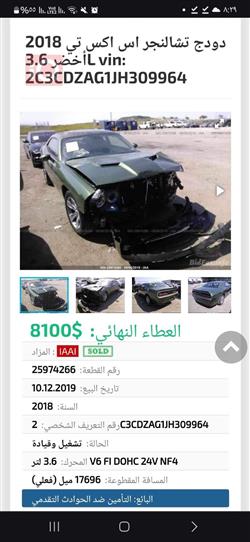 Dodge Challenger